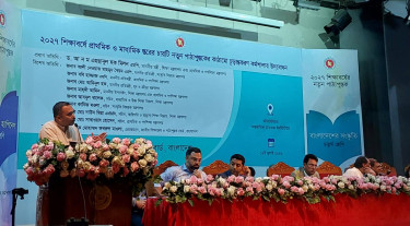 ‘লার্নিং উইথ হ্যাপিনেস’কে প্রধানমন্ত্রীর শিক্ষা ভাবনার সঙ্গে সামঞ্জস্যপূর্ণ করতে হবে