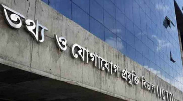‘তারুণ্য, স্টার্টআপ ও সম্ভাবনার বাংলাদেশ’ শীর্ষক বিশেষ আয়োজন ১৪ জুলাই