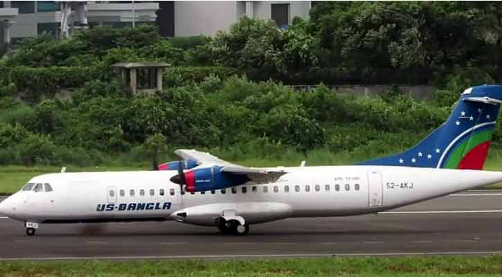 সেপ্টেম্বরে ঢাকা-কাঠমান্ডু রুটে ফিরছে ইউএস-বাংলা