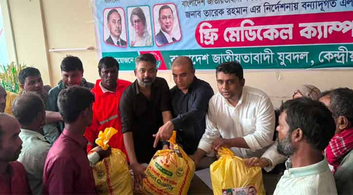 বাঁশখালীতে বন্যাদুর্গতদের চিকিৎসাসেবা ও ত্রাণ বিতরণ করেছে যুবদল