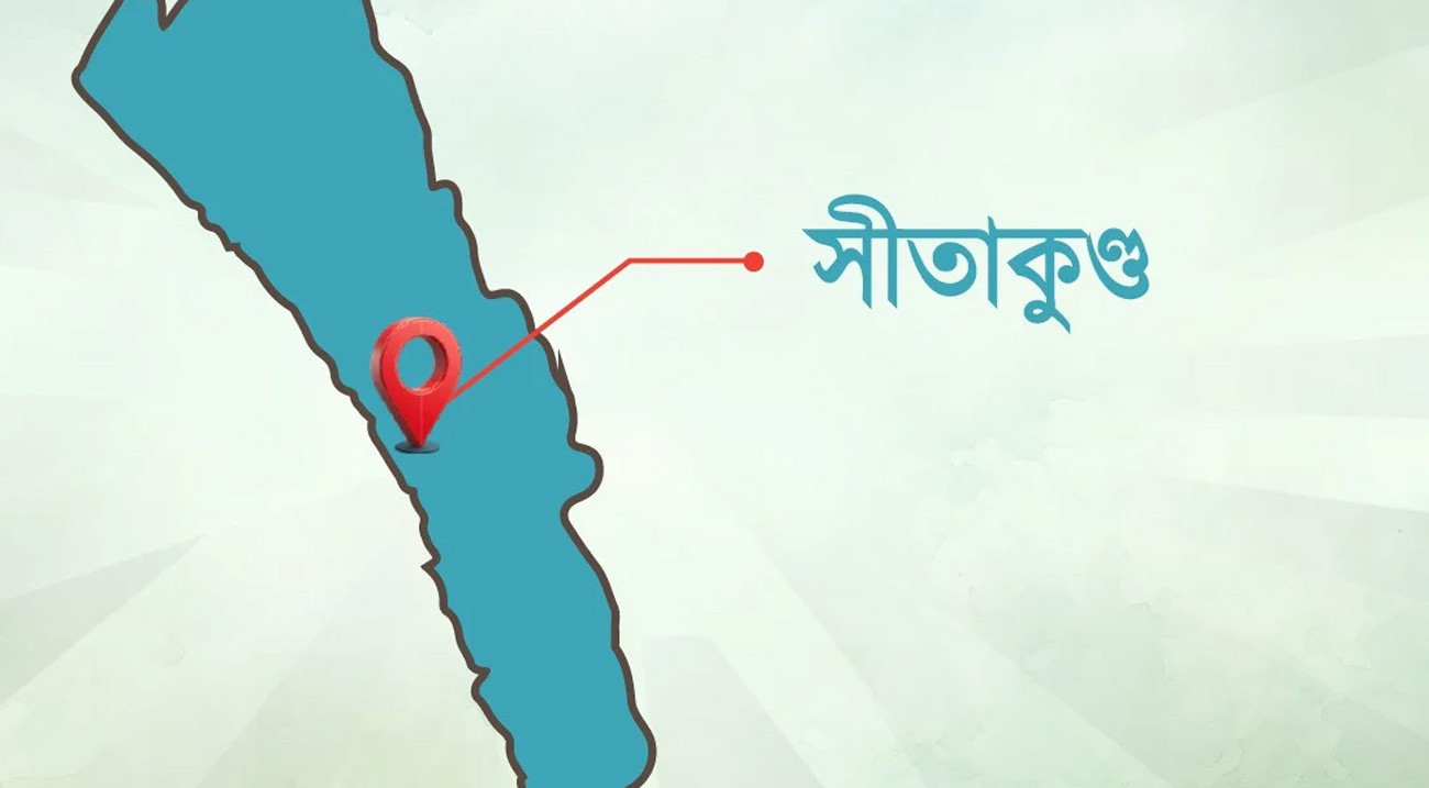 সীতাকুণ্ডে আবুল খায়ের স্টিল প্ল্যান্টের সামনে অবরোধ, কৃত্রিম বন্যায় ডুবল ২০০ বাড়ি
