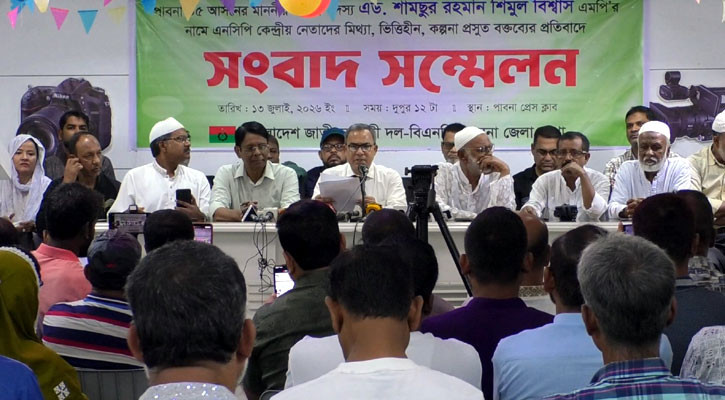 পাবনায় বিএনপির সংবাদ সম্মেলন: সারজিস ও তুষারকে ক্ষমা চাওয়ার আহ্বান