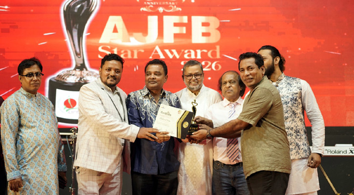 এজেএফবি স্টার অ্যাওয়ার্ড পেলেন মোশাররফ করিম