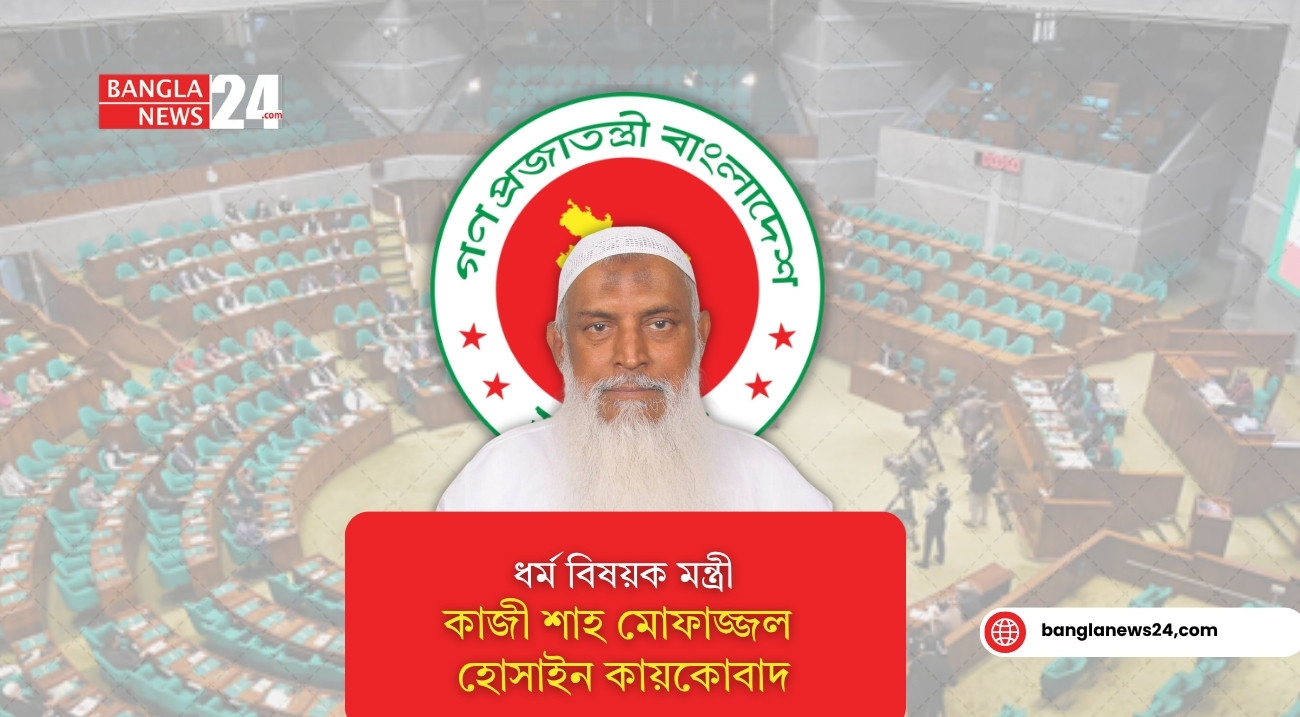 উগ্রবাদ রুখতে ‘মডেল মসজিদ’ হবে মূল ভিত্তি: ধর্মমন্ত্রী