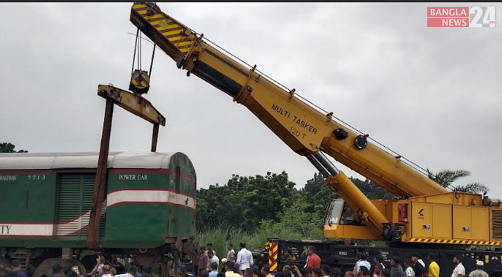 সাড়ে ৫ ঘণ্টা পর লাইনচ্যুত বগি উদ্ধার, ট্রেন চলাচল শুরু