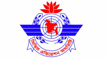 ডিএফটি-আইকাও অডিট সামনে রেখে জোর প্রস্তুতি বেবিচকের