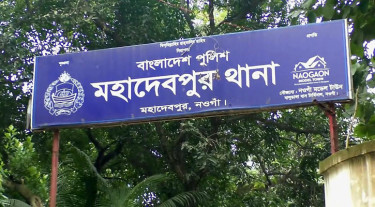 শয়ন কক্ষে মিললো দম্পতির লাশ