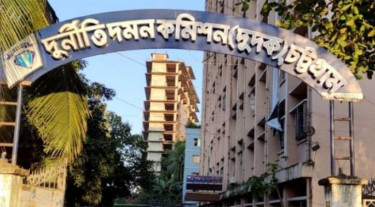 সাবেক ভূমিমন্ত্রীসহ ৩৬ জনের বিরুদ্ধে মামলায় আরও ৪ জনের সাক্ষ্যগ্রহণ