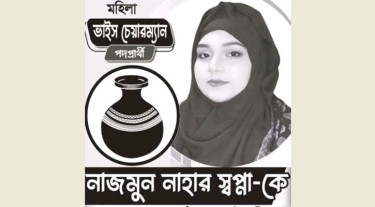 চাঁদপুরে ভাড়া বাসায় ঝুলেছিল নারীর লাশ
