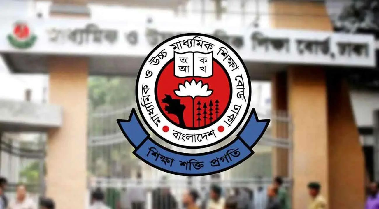 পদার্থবিজ্ঞানের ৬ ও ৭ নম্বর প্রশ্নে প্রয়োজনে পূর্ণ নম্বর: আন্তঃশিক্ষা বোর্ড