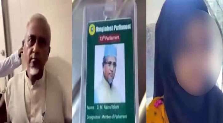 জামায়াতের সেই এমপির আরেকটি ভিডিও ভাইরাল