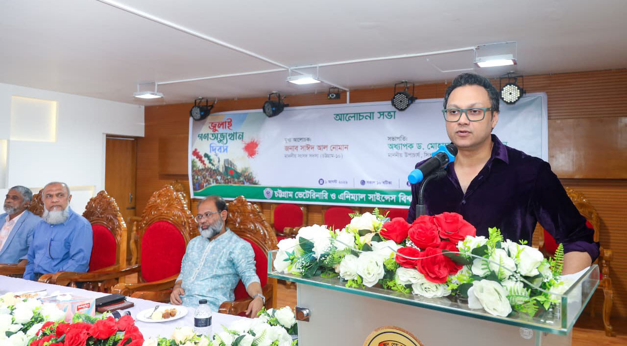 বিশ্ববিদ্যালয়ে প্রতিযোগিতা হবে গবেষণার: সাঈদ আল নোমান