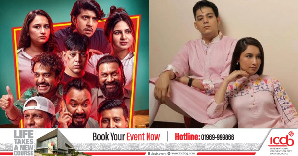 ব্যাচেলর ফ্ল্যাটে রাফসান-সুনেরাহ, কী ঘটতে যাচ্ছে?