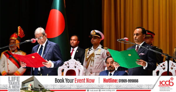 রাষ্ট্রপতির শপথ-দায়িত্বভার গ্রহণের প্রজ্ঞাপন জারি