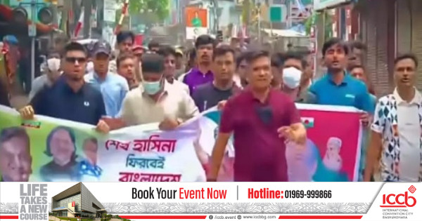 যুবলীগের ঝটিকা মিছিল, ময়মনসিংহে একযোগে ২৭ পুলিশ সদস্য প্রত্যাহার
