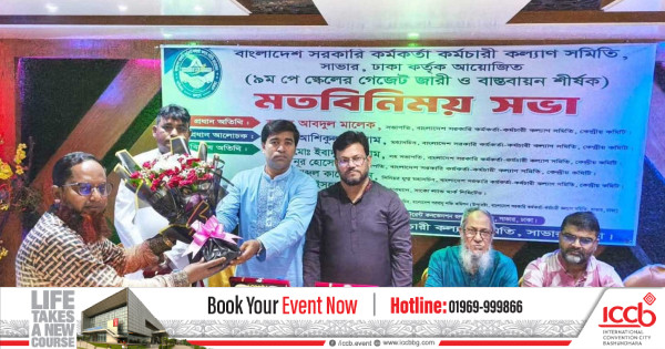 দ্রুত পে-স্কেলের প্রজ্ঞাপনে রাষ্ট্রপতির হস্তক্ষেপ চান সরকারি কর্মচারীরা