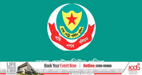তেজগাঁও ও পল্টন থানার ওসি প্রত্যাহার