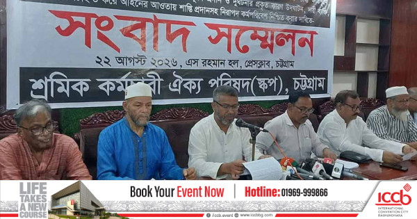 ফেরদৌস স্টিলে শ্রমিক মৃত্যুর ঘটনায় দায়ীদের শাস্তি চায় স্কপ