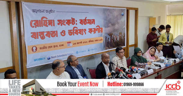 রোহিঙ্গা সংকট সমাধানে জিয়া-খালেদার পথেই এগোতে চাই: আইনমন্ত্রী