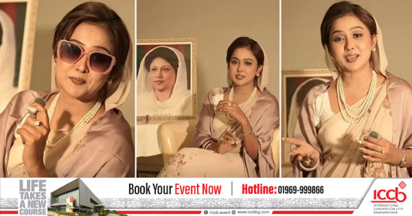 বেগম খালেদা জিয়ার সাজে চমকে দিলেন চমক
