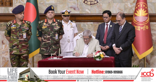 বঙ্গভবনে দাপ্তরিক কার্যক্রম শুরু করলেন রাষ্ট্রপতি মির্জা ফখরুল