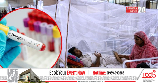 ডেঙ্গুতে পাঁচজনের মৃত্যু, হাসপাতালে নতুন রোগী ৮৩৯