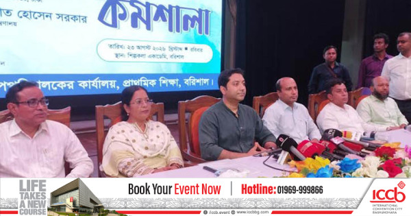 প্রাথমিক শিক্ষাব্যবস্থায় নতুন নীতিমালা প্রণয়ন হবে: শিক্ষা প্রতিমন্ত্রী