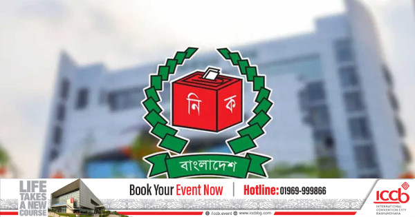 হয়রানির কথা তুলে ধরে নিবন্ধন চায় জনতা পার্টি