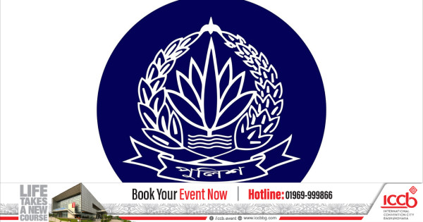 পুলিশের শীর্ষ পর্যায়ের ৫ কর্মকর্তার পদোন্নতি