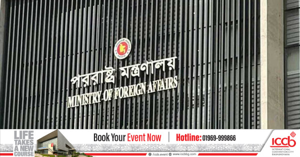 হুমায়ুন কবির পররাষ্ট্র প্রতিমন্ত্রী-১, শামা ওবায়েদ পররাষ্ট্র প্রতিমন্ত্রী-২