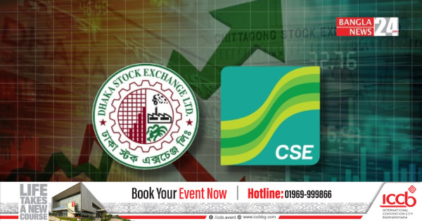 সূচকের পতনে পুঁজিবাজারে চলছে লেনদেন