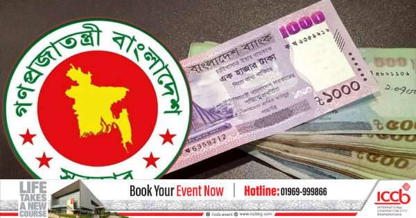 পে-স্কেলে খুশি হবেন সবাই, সেপ্টেম্বরেই হতে পারে গেজেট