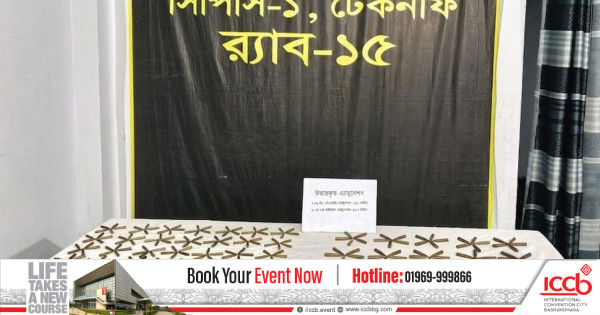 বিদেশি এসএমজি ও ৩২৭ রাউন্ড গুলিসহ নারী আটক