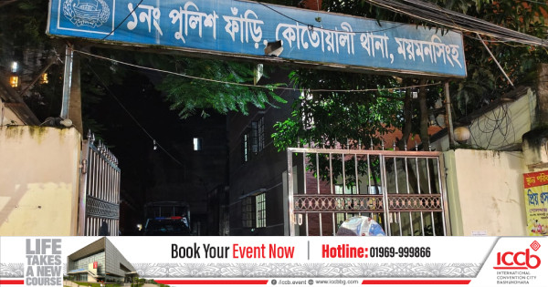 যুবলীগের ঝটিকা মিছিল ঠেকাতে ব্যর্থ, ফাঁড়ির ইনচার্জসহ ২৭ পুলিশ সদস্যকে একযোগে বদলি