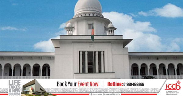 আহসান উল্লাহ মাস্টার হত্যা: আপিল শুনানি ১ সেপ্টেম্বর পর্যন্ত মুলতবি
