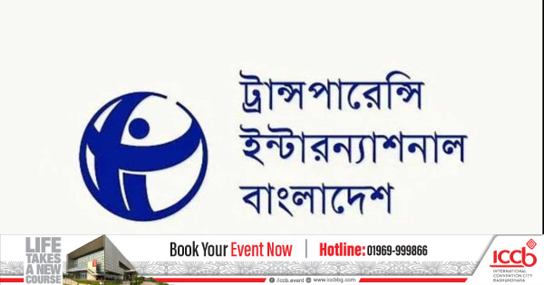 প্রতিমন্ত্রীর দ্বৈত নাগরিকত্ব ইস্যুতে সংবাদকর্মীদের পাল্টাপ্রশ্ন করায় টিআইবির উদ্বেগ