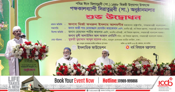 অতীতের কর্তৃত্ববাদ ও ফ্যাসিবাদ যেন আর ফিরে না আসে