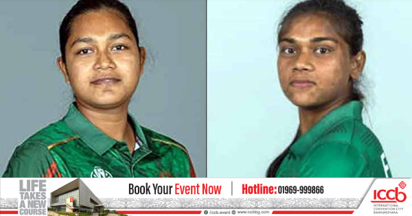 চোটে এশিয়া কাপ ও এশিয়ান গেমস থেকে ছিটকে গেলেন তৃষ্ণা, দলে ফারজানা