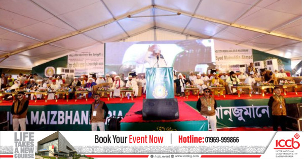 মহানবী (সা.) ছিলেন পূর্ণাঙ্গ মহামানব: ঢাবি উপাচার্য
