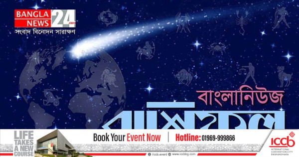 পূর্ণিমার প্রভাবে আত্মউপলব্ধির সুযোগ, সতর্কতায় কাটবে দিন