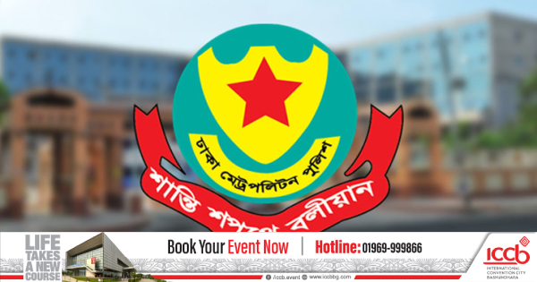 মিরপুর থেকে মৃত্যুদণ্ডপ্রাপ্ত আসামি গ্রেপ্তার