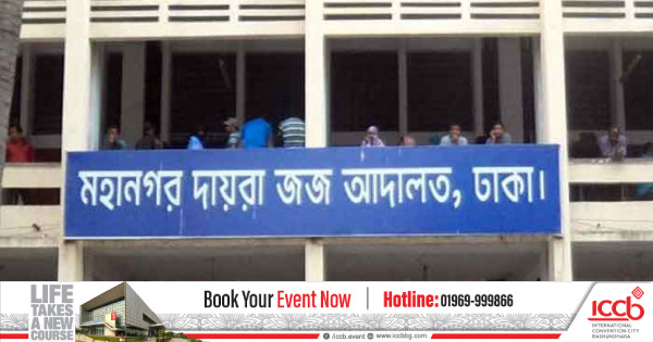 স্ত্রীসহ নভোথিয়েটারের সাবেক ডিজি আরশাদের দেশত্যাগে নিষেধাজ্ঞা