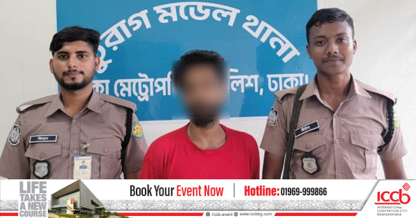 তুরাগে ১৩ মামলার আসামি গ্রেপ্তার