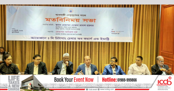 ‘অকার্যকর বাণিজ্য সংগঠন সুপ্ত ঘোষণা বা বাতিল করা হবে’