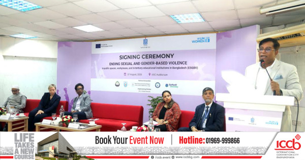 যৌন হয়রানির অভিযোগ আমলে না নিলে ব্যবস্থা নেবে ইউজিসি