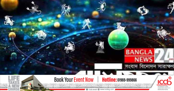 অসমাপ্ত কাজ গোছানোর দিন কন্যার, মকরের বাড়বে দায়িত্ব