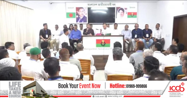বগুড়া জেলা বিএনপি নেতাদের সঙ্গে প্রধানমন্ত্রীর সাংগঠনিক বৈঠক