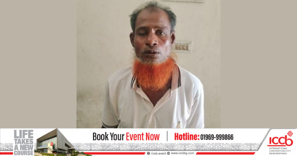 খাবারের লোভ দেখিয়ে শিশু ধর্ষণ চেষ্টা, বৃদ্ধ গ্রেপ্তার