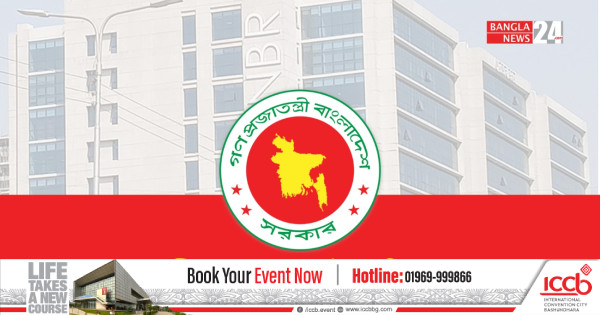 এনবিআরে বিসিএস কর ক্যাডারের ৮ দ্বিতীয় সচিবের নতুন দায়িত্ব
