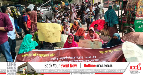 শাহবাগে প্রাথমিকের নিয়োগ বঞ্চিতরা, প্রতিনিধিদল সচিবালয়ে